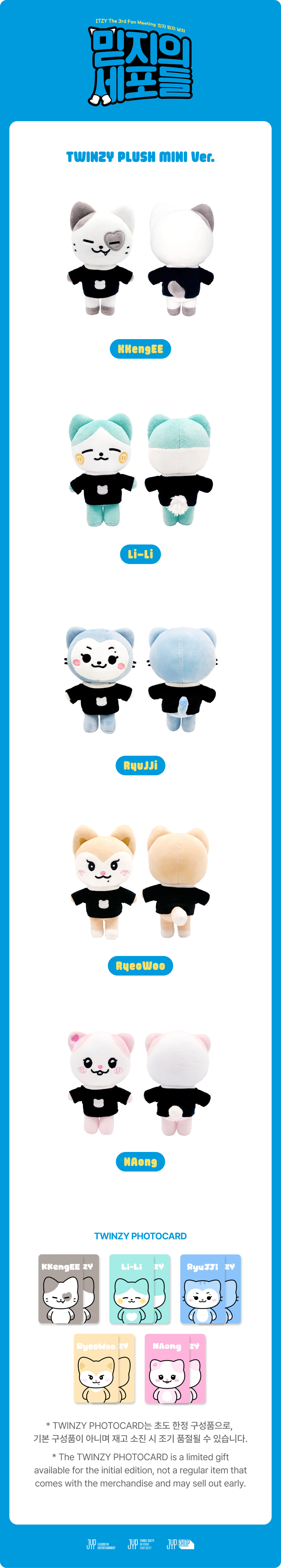 ITZY - TWINZY PLUSH MINI Ver. - MIDZY′S CELLS > TAIYOU
